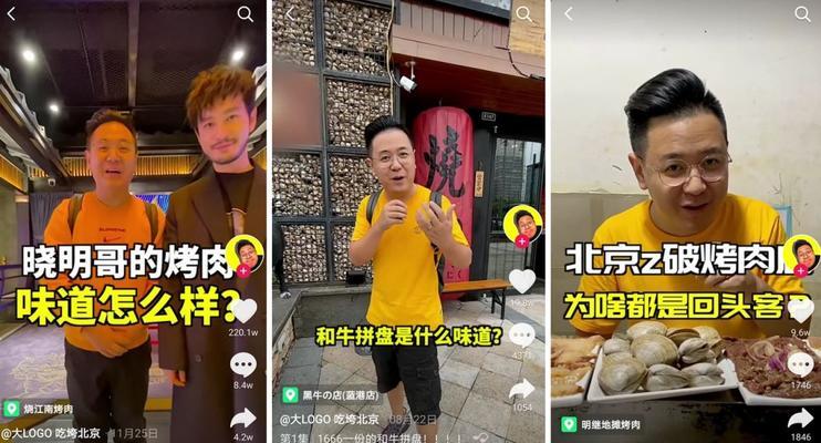 探店剪辑在抖音过审遇到问题怎么办？