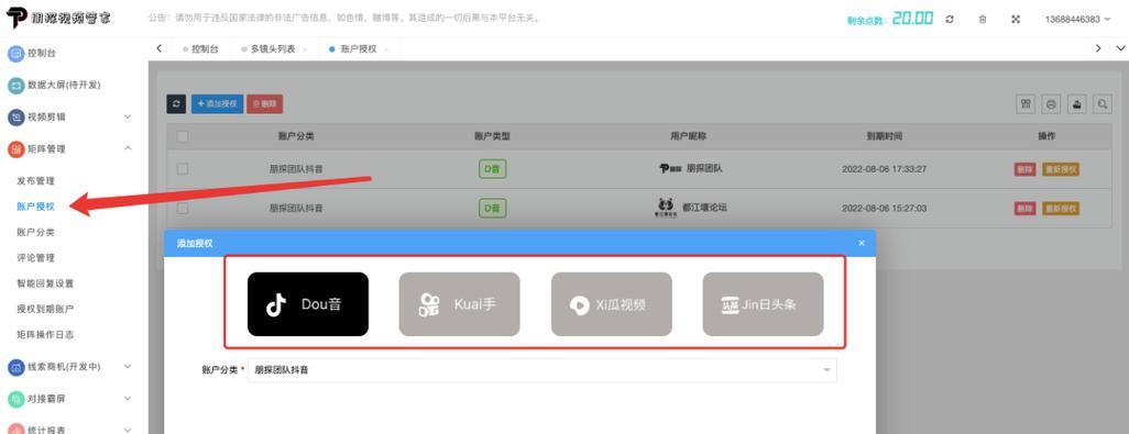 探店剪辑在抖音过审遇到问题怎么办？
