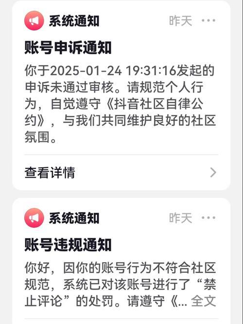 抖音的剪辑视频违规吗？遇到违规内容该如何举报？