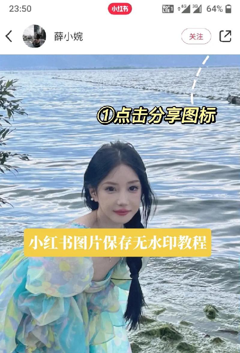 发小红书图片怎么剪辑？剪辑工具和步骤是什么？