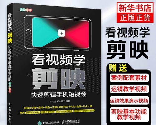 发小红书图片怎么剪辑？剪辑工具和步骤是什么？