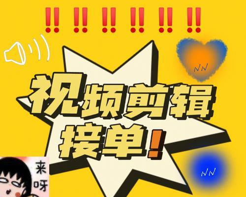 小红书被挂后如何进行视频剪辑？