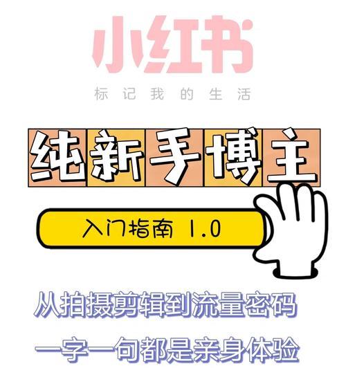 小红书视频剪辑教程：变声器怎么设置？