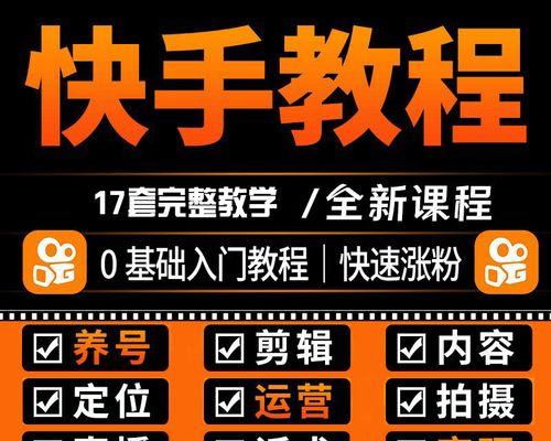 快手视频剪辑后如何撤销？恢复原视频的方法是什么？