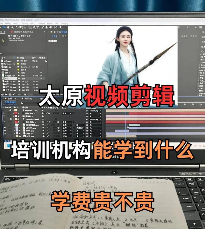 怎么学抖音快手视频剪辑？视频剪辑初学者指南是什么？