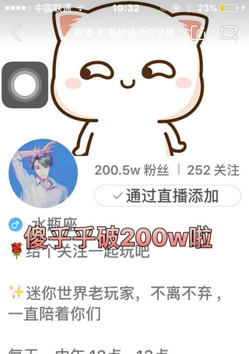 快手剪辑小黄人声音的方法是什么？操作步骤详细解答？