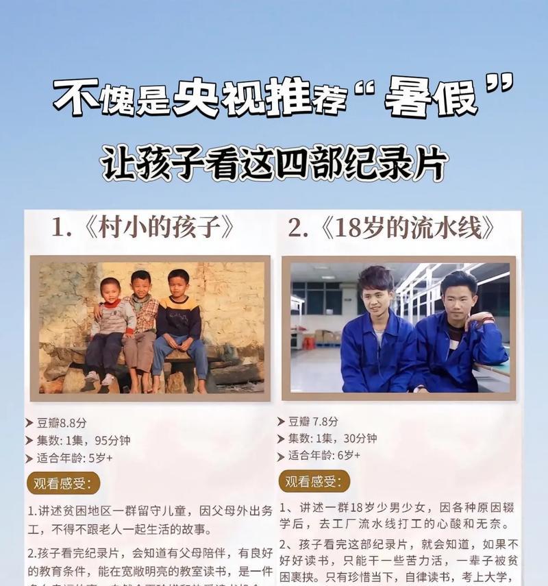 抖音旅游纪录片怎么剪辑？剪辑技巧和步骤是什么？