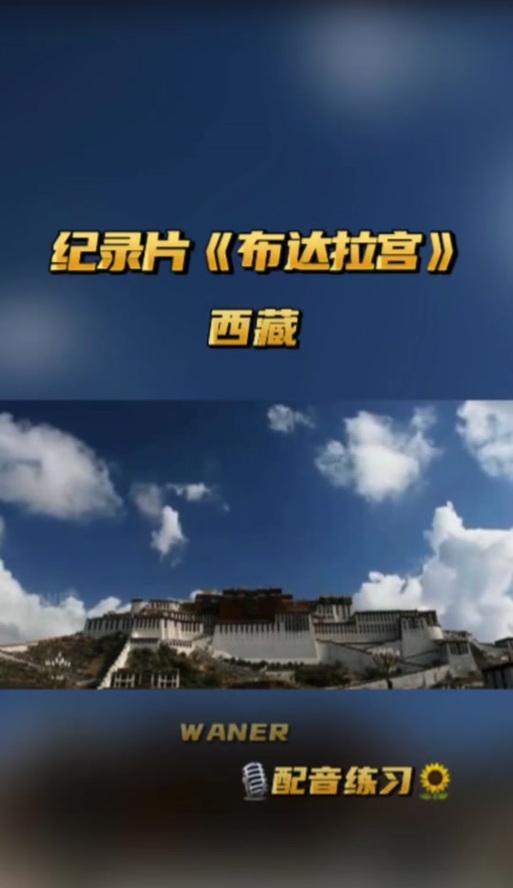 抖音旅游纪录片怎么剪辑？剪辑技巧和步骤是什么？