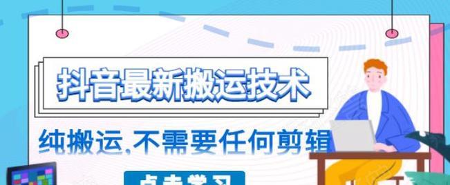 抖音视频剪辑后发朋友圈模糊怎么办？如何保持清晰度？
