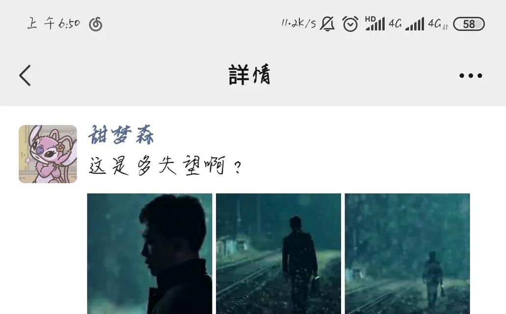抖音视频剪辑后发朋友圈模糊怎么办？如何保持清晰度？