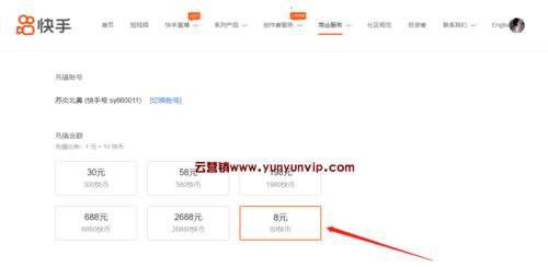 快手视频剪辑如何挂链接？操作步骤是什么？
