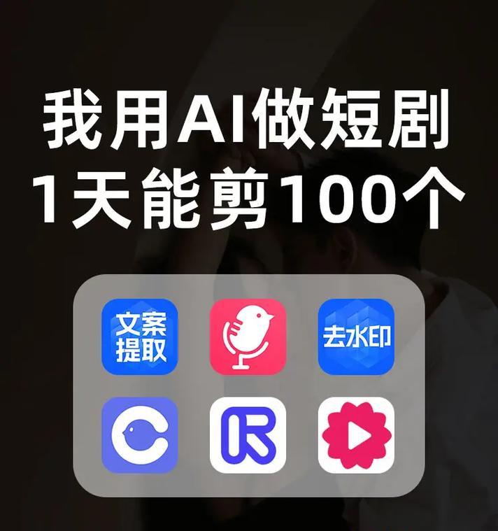 抖音找剧剪辑怎么赚钱？有哪些盈利方式？