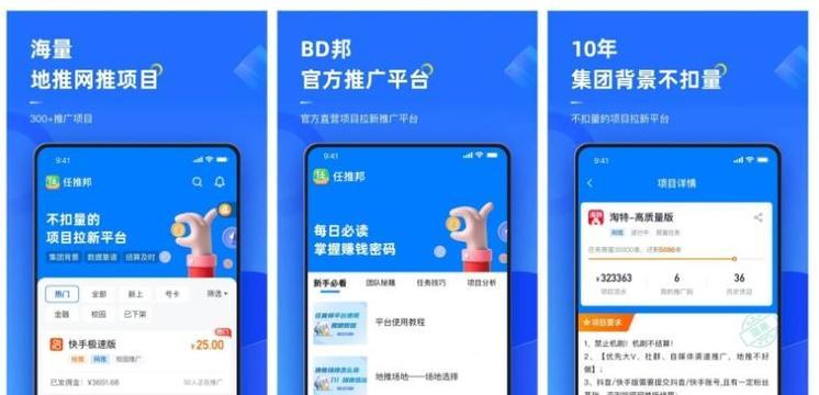抖音找剧剪辑怎么赚钱？有哪些盈利方式？