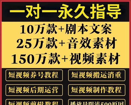 快手代言视频剪辑怎么做？常见问题解答与操作指南？