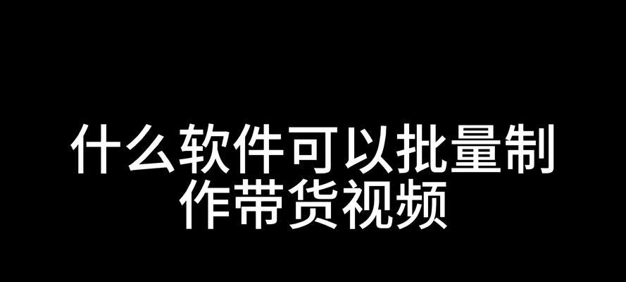 怎么在快手中剪辑视频？剪辑功能使用常见问题解答？