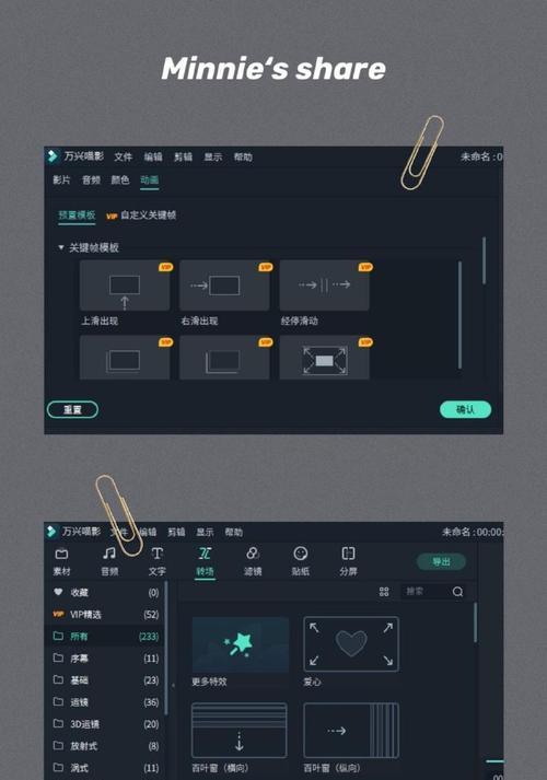 小红书视频剪辑技巧有哪些？如何快速剪裁视频？