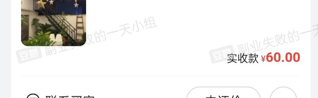 小红书剪辑怎么会有收益？如何通过内容创作获得收益？