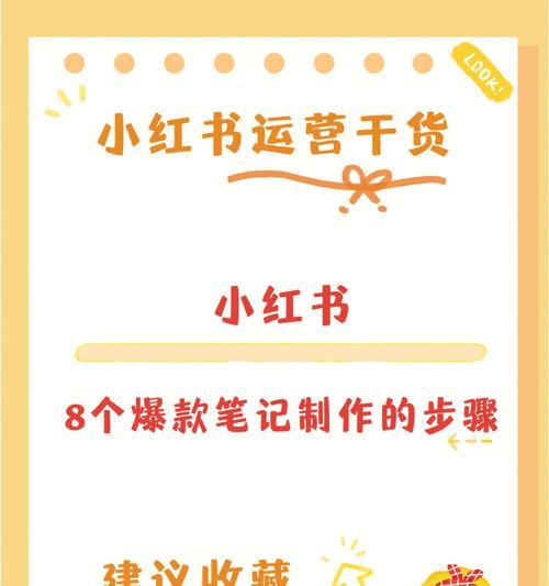 小红书剪辑怎么会有收益？如何通过内容创作获得收益？