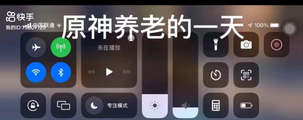 快手如何剪辑原神视频？剪辑原神视频的步骤是什么？