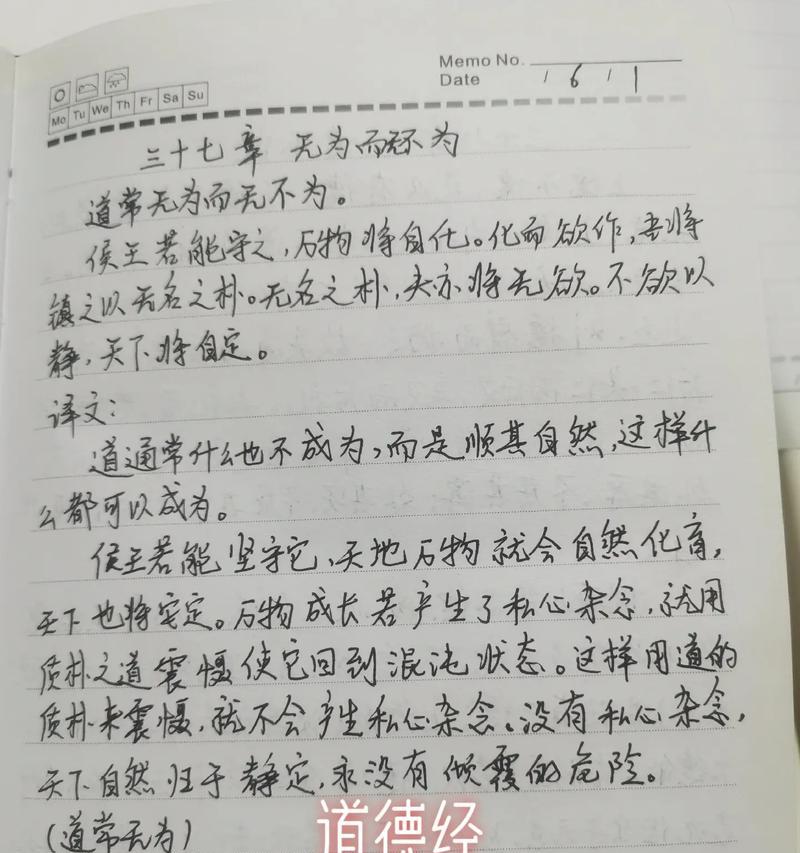 抖音抄书剪辑加工步骤怎么做？如何高效制作内容？