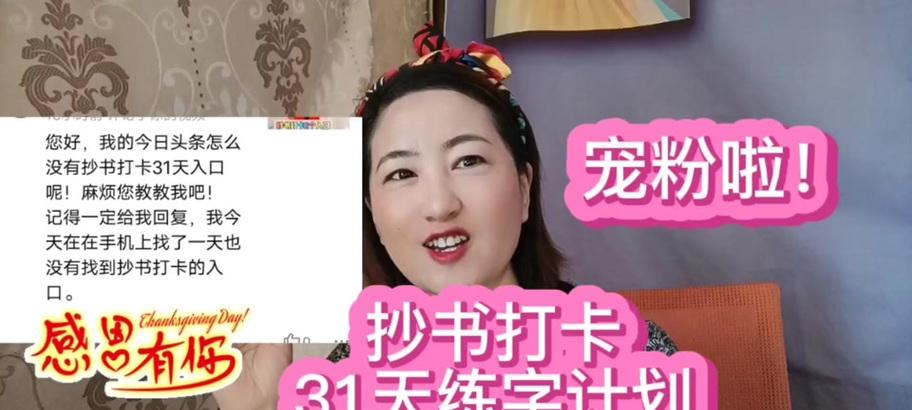 抖音抄书剪辑加工步骤怎么做？如何高效制作内容？