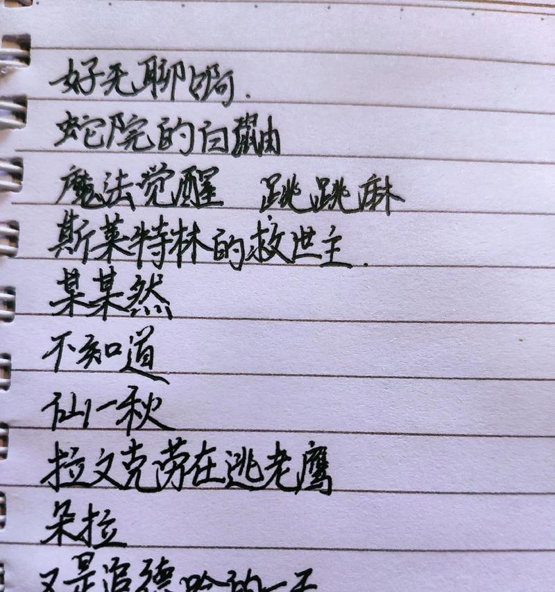 抖音抄书剪辑加工步骤怎么做？如何高效制作内容？