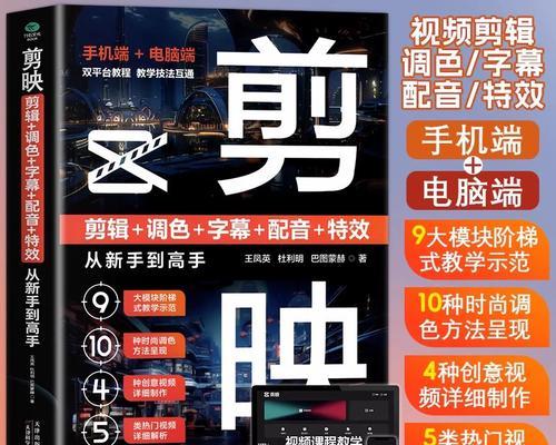 快手抖音短视频音乐怎么剪辑？剪辑技巧和步骤是什么？