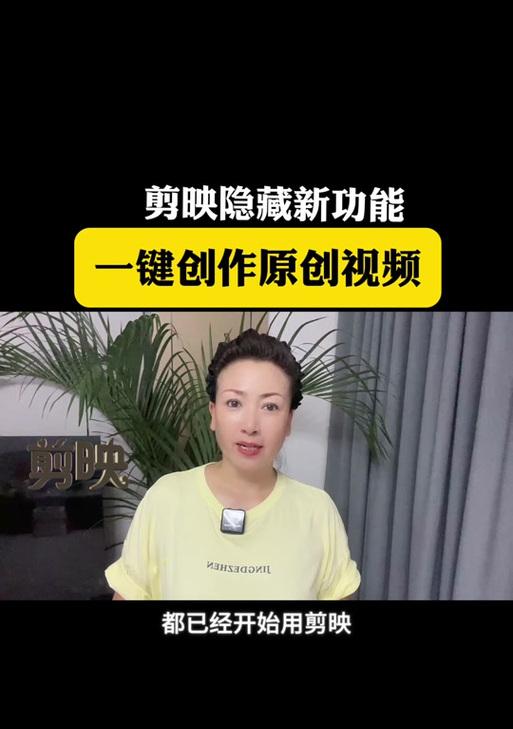 抖音长视频剪辑教程：剪映使用方法是什么？