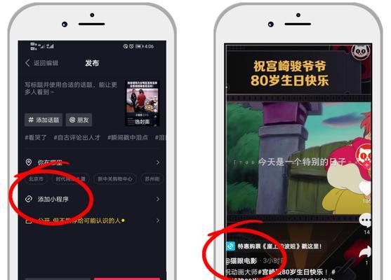 抖音黄金剪辑怎么做视频？视频编辑技巧有哪些？
