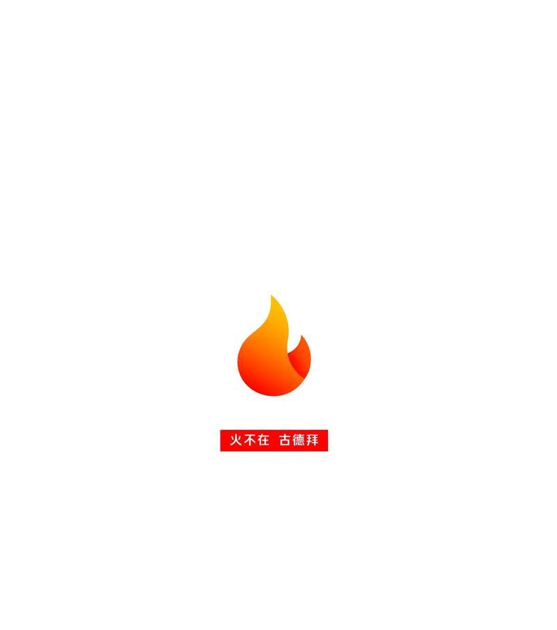 抖音百天火花怎么剪辑？视频编辑技巧有哪些？