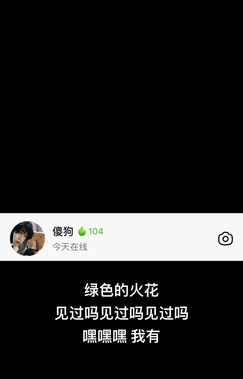 抖音百天火花怎么剪辑？视频编辑技巧有哪些？