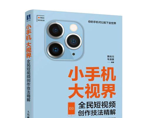 小红书视频用什么剪辑的？如何选择合适的视频编辑工具？