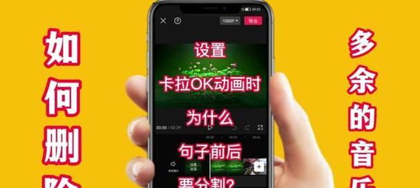 剪辑音乐在抖音上的玩法是什么？如何快速上手？