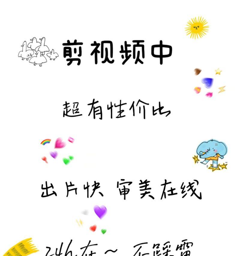 快手视频画面怎么剪辑的？有哪些简单易学的剪辑技巧？