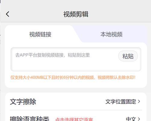 小红书开头视频剪辑技巧是什么？如何快速上手？