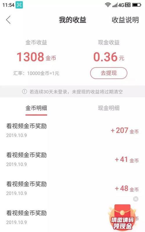 手机剪辑快手怎么赚钱的？有哪些方法可以实现收益？