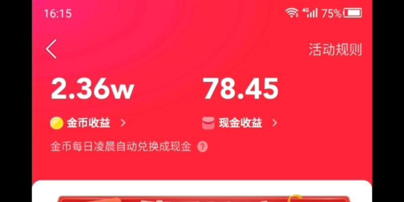 手机剪辑快手怎么赚钱的？有哪些方法可以实现收益？