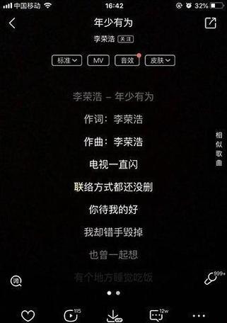 带抖音的音乐怎么剪辑？剪辑过程中需要注意哪些问题？