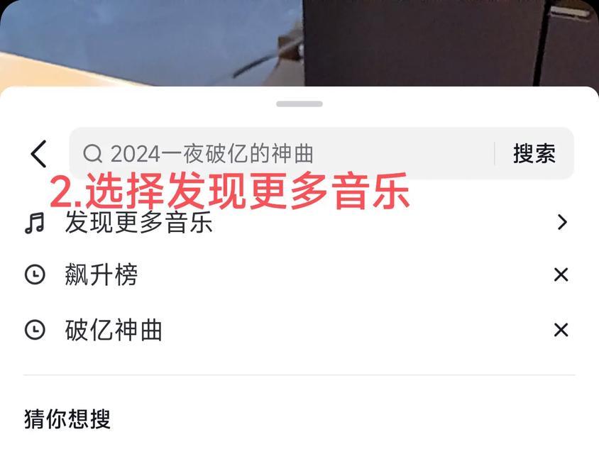 带抖音的音乐怎么剪辑？剪辑过程中需要注意哪些问题？