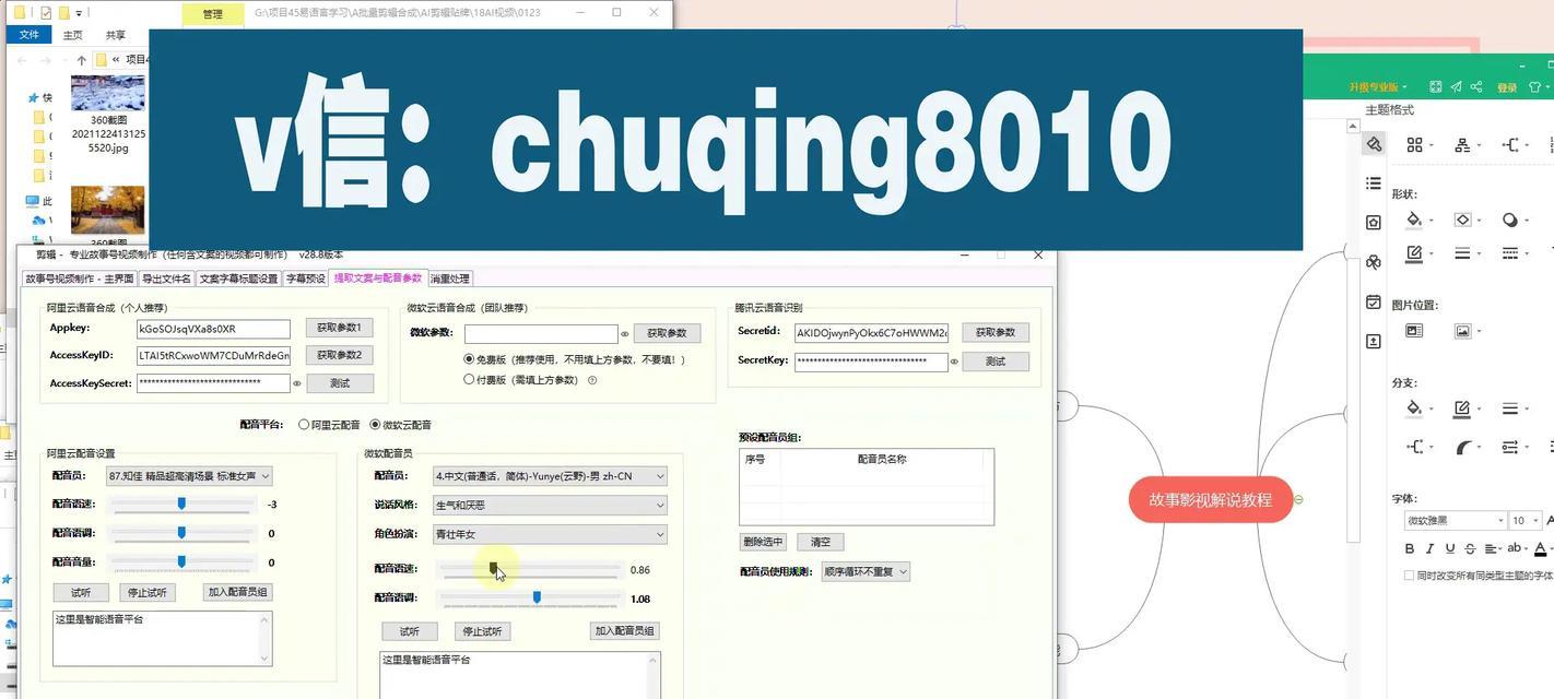 剪辑完视频怎么发出来抖音？视频上传与分享的正确步骤是什么？