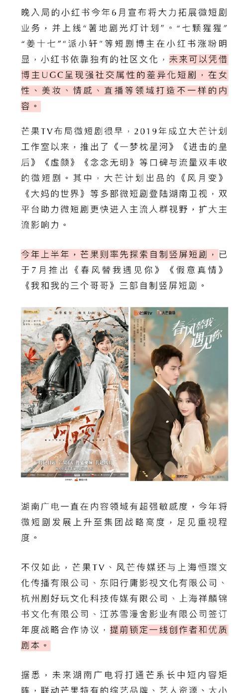 快手短剧剪辑教程？如何快速制作热门短视频？