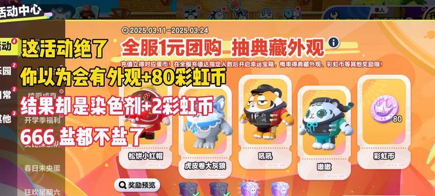 蛋仔派对视频在快手如何剪辑？剪辑过程中常见问题有哪些？