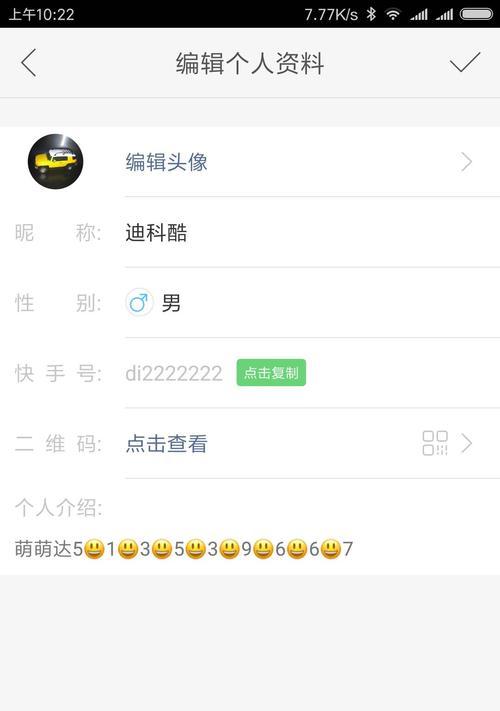快手剪辑文本朗读功能如何使用？遇到问题怎么解决？