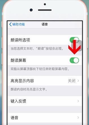 快手剪辑文本朗读功能如何使用？遇到问题怎么解决？