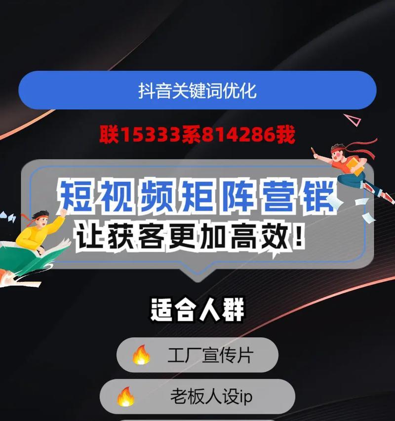 怎么弄好短视频优化？短视频优化的常见问题有哪些？