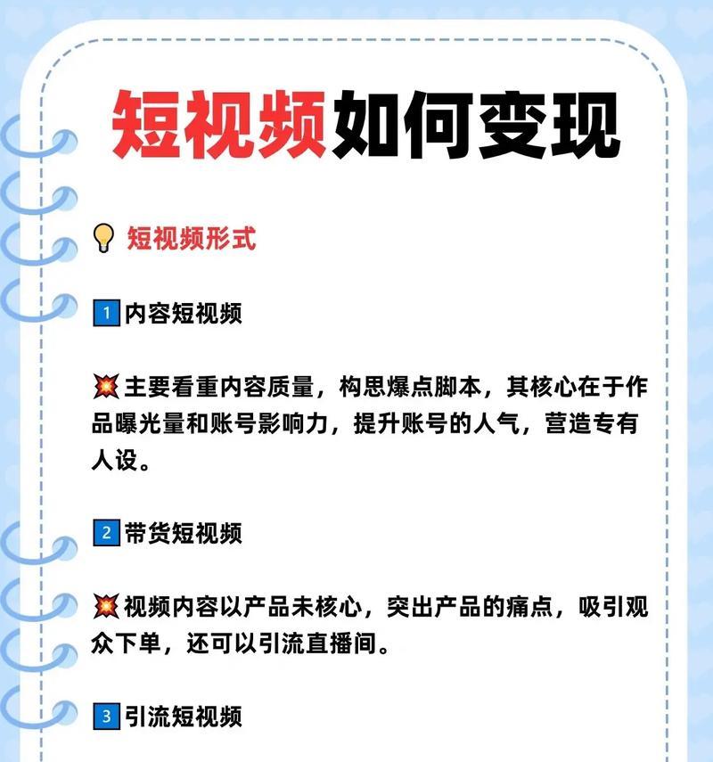 怎么弄好短视频优化？短视频优化的常见问题有哪些？