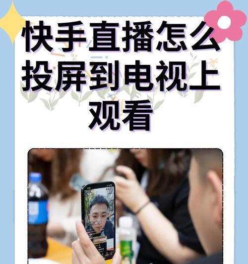 快手影视怎么剪辑的视频？剪辑过程中常见问题有哪些？