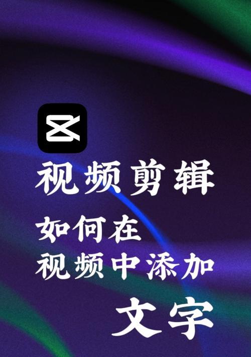 快手影视怎么剪辑的视频？剪辑过程中常见问题有哪些？