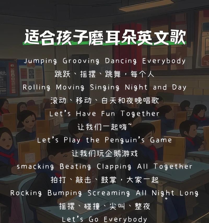 英文歌抖音版片段怎么剪辑？剪辑过程中的常见问题有哪些？