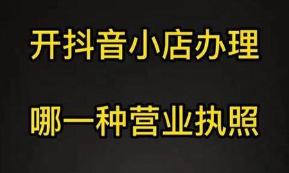 开店抖音怎么拍和剪辑？视频制作有哪些技巧？